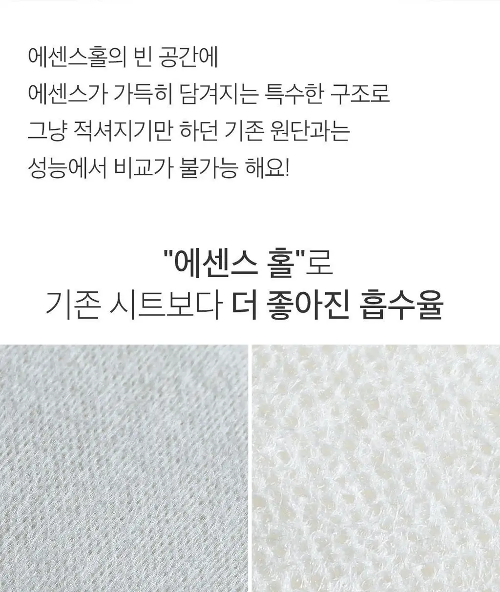 [데일리루틴/집중수분] 아리얼 세븐데이즈 마스크 알로에 H 10매+5매 기획 상세페이지 25